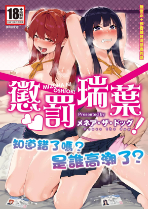 鬼灭之刃
